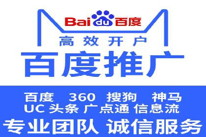 案例分享：如何用百度信息流推广打造爆款产品